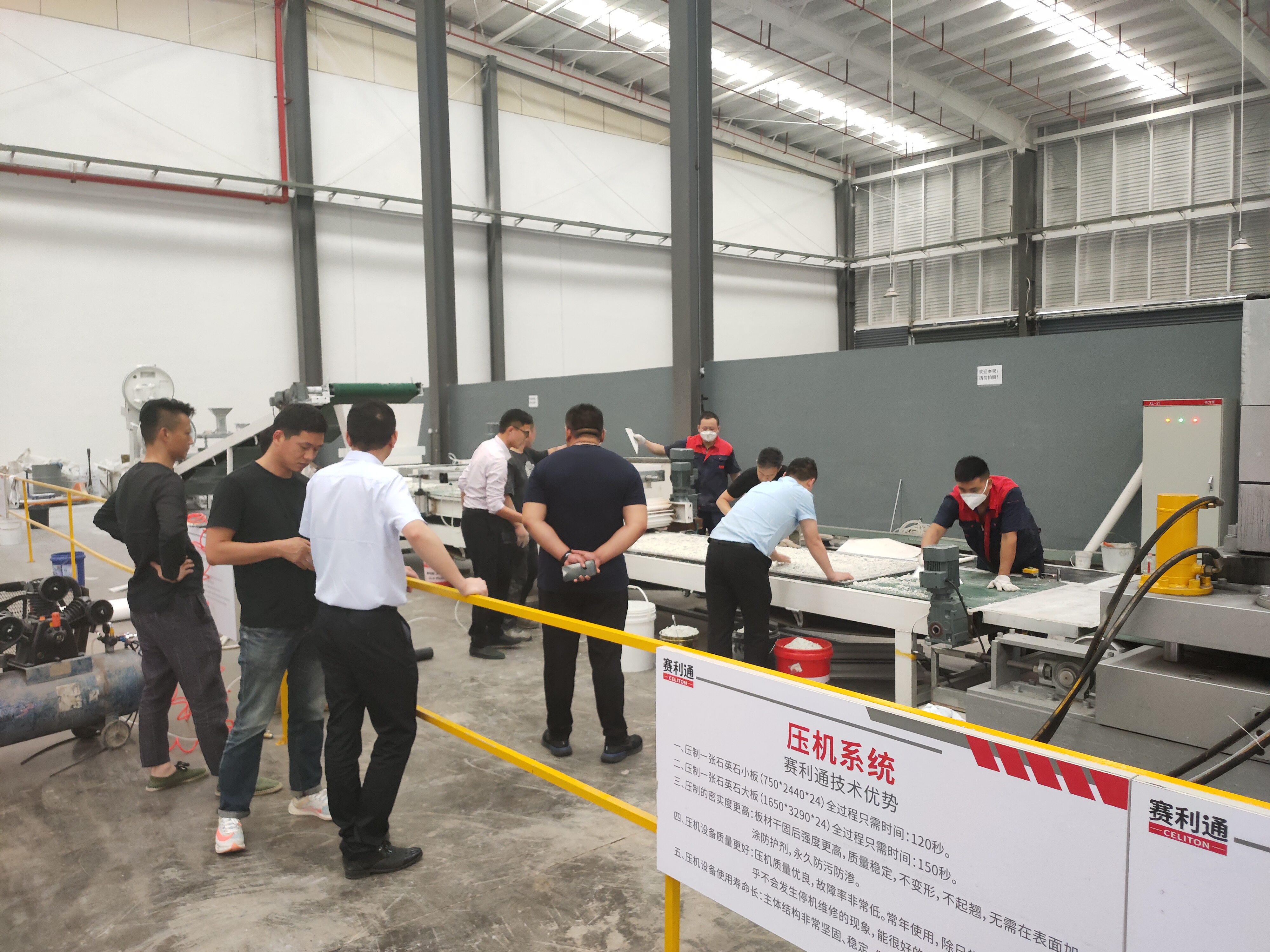 客户实地考察长沙技术中心(图2)