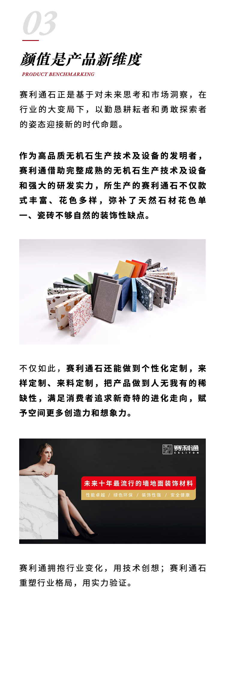颜值，重塑行业新格局！(图4)