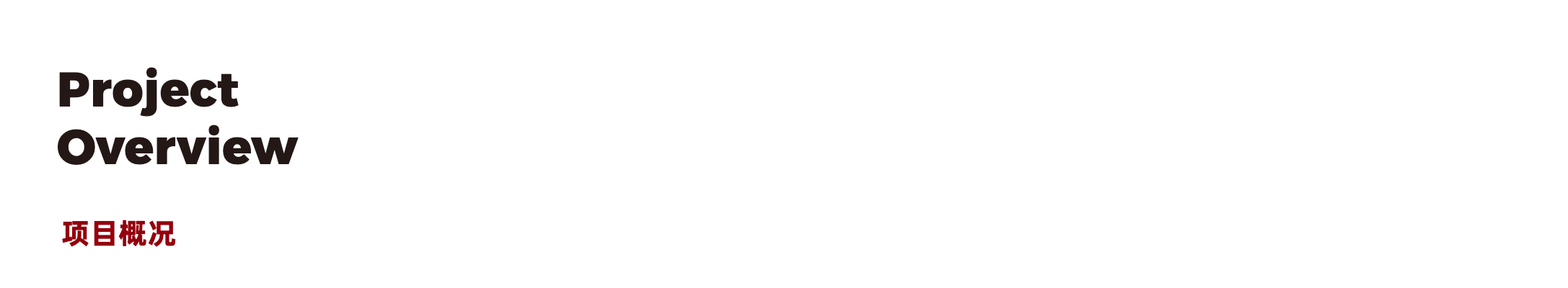 合作工厂(图1) 合作工厂(图1)