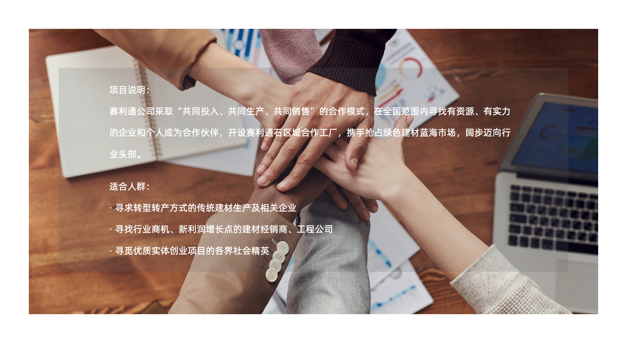 合作工厂(图2) 合作工厂(图2)