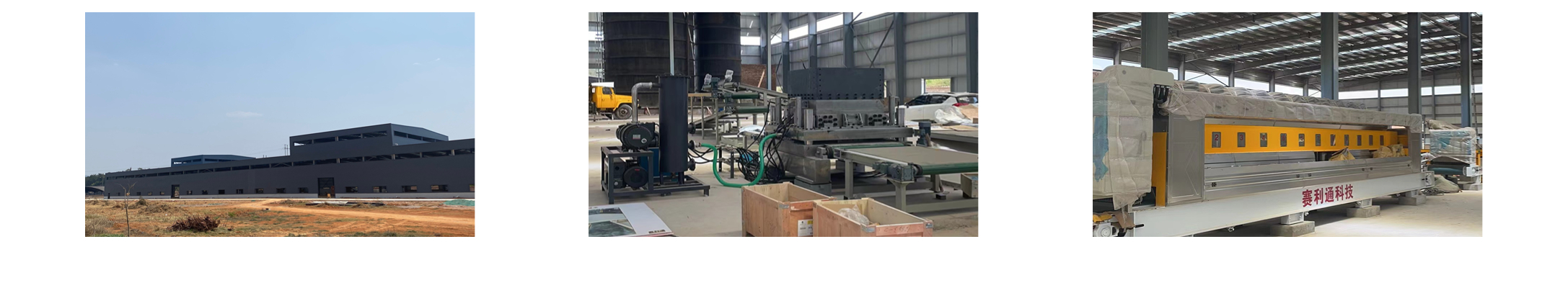 合作工厂(图8) 合作工厂(图8)