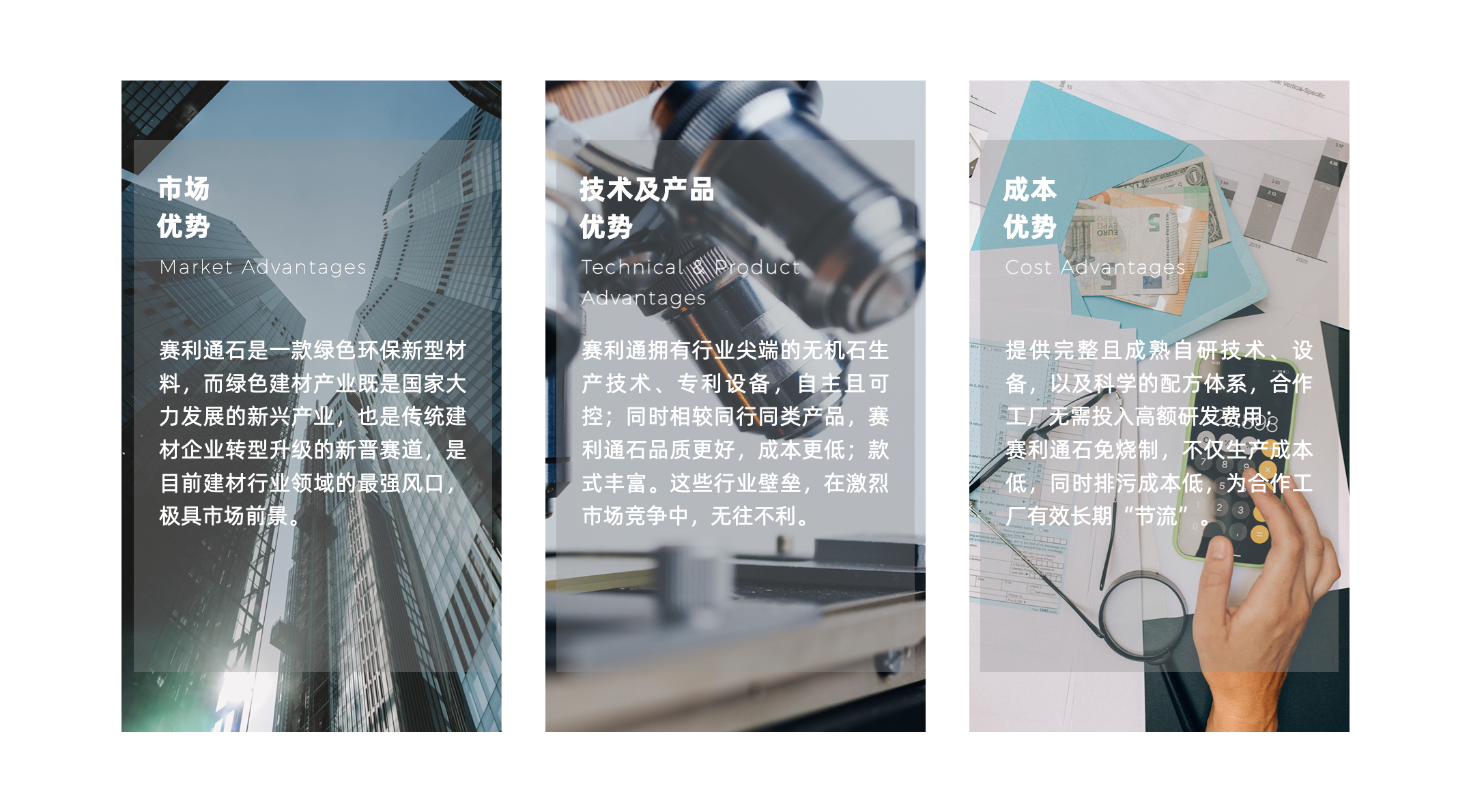 合作工厂(图4) 合作工厂(图4)