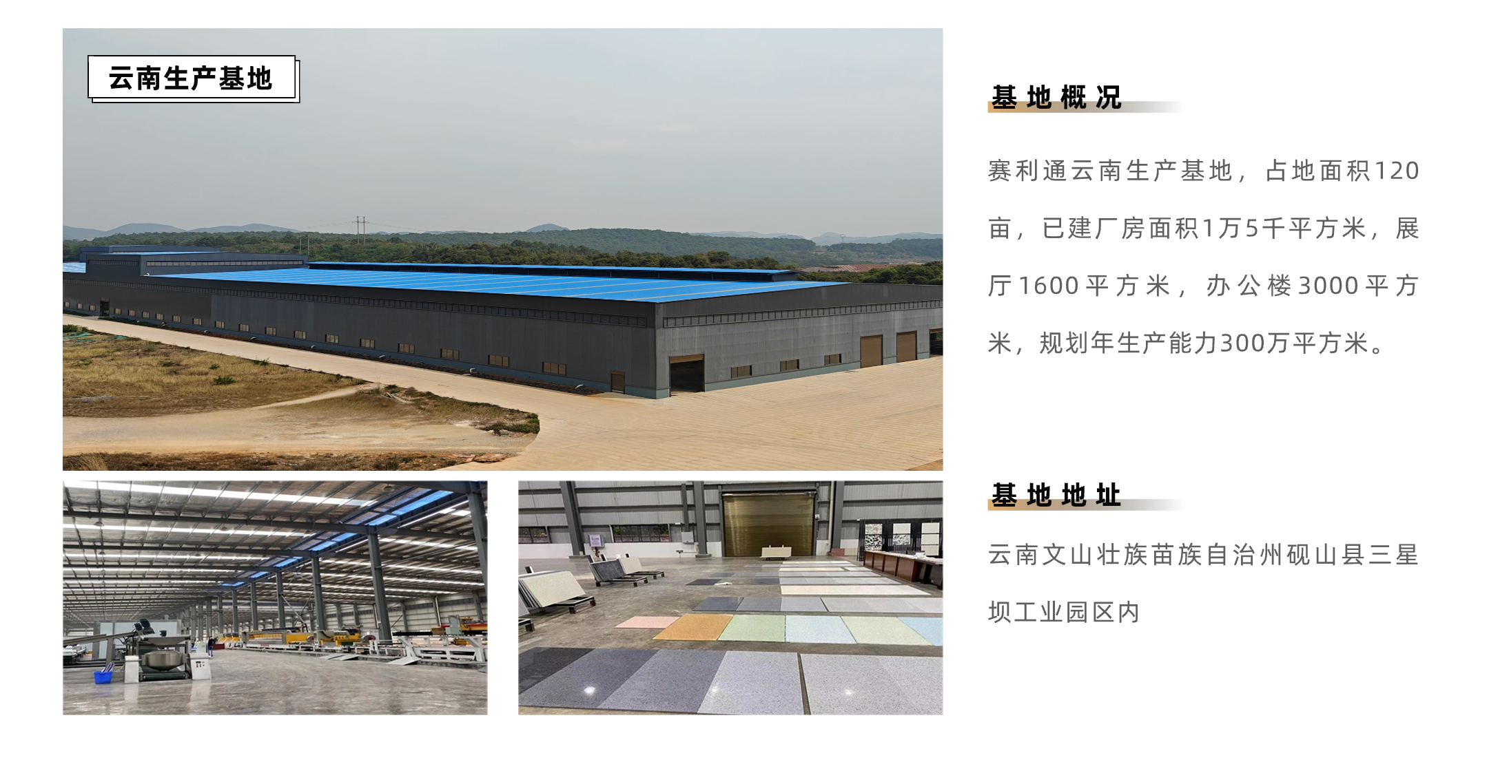 企业简介(图7)