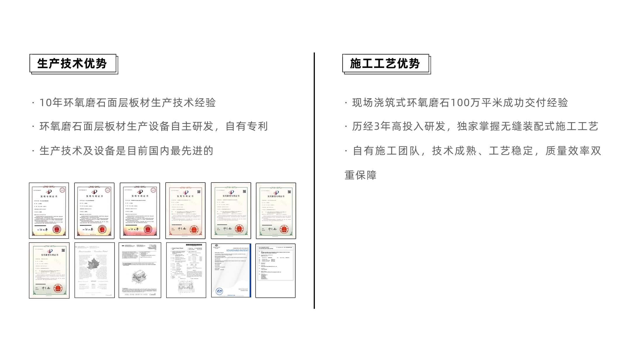企业简介(图4)