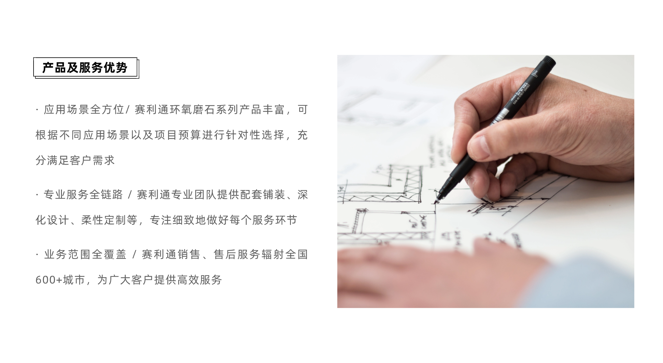 企业简介(图5)