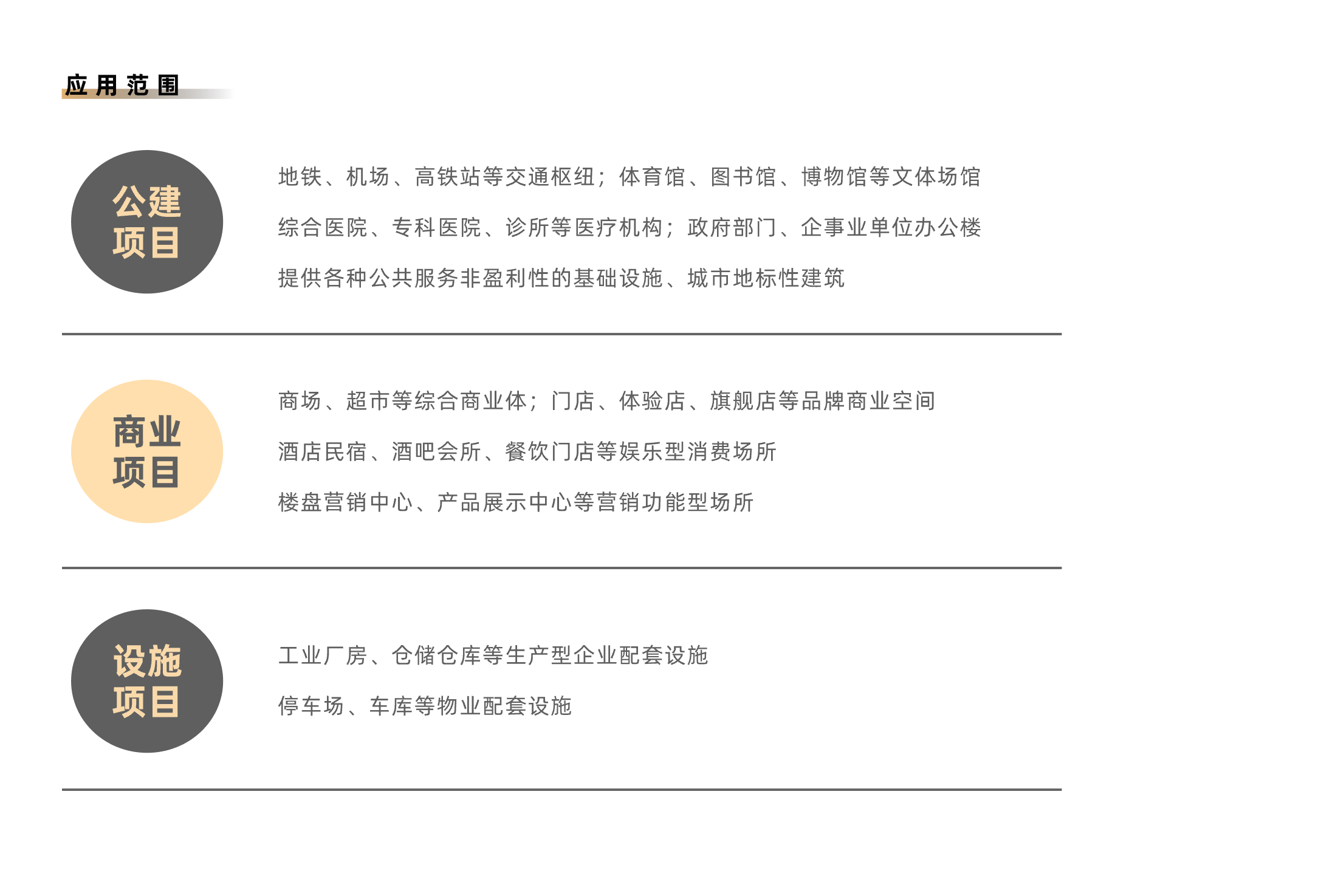 产品介绍(图8)