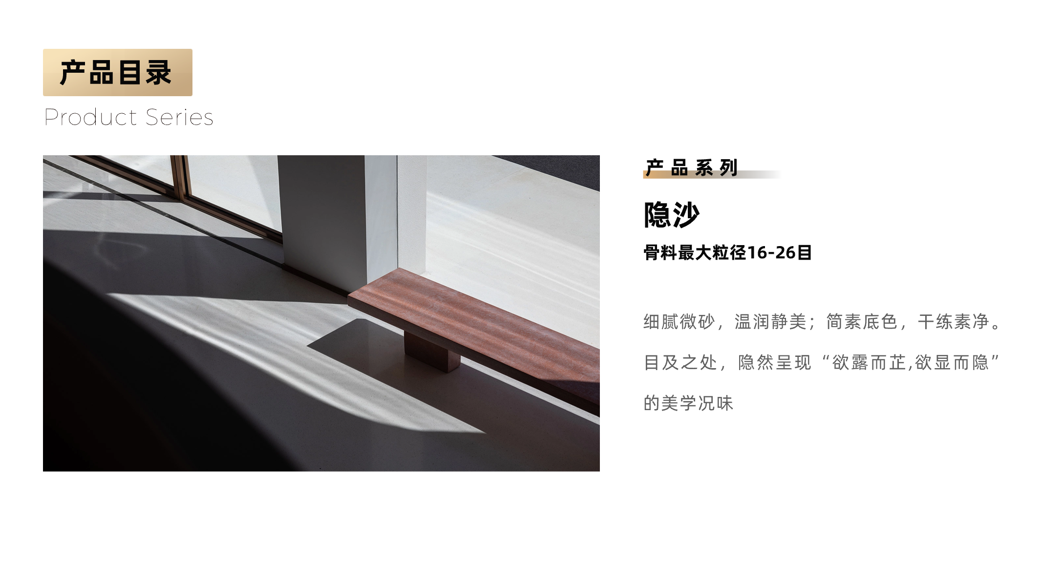 产品目录(图1)