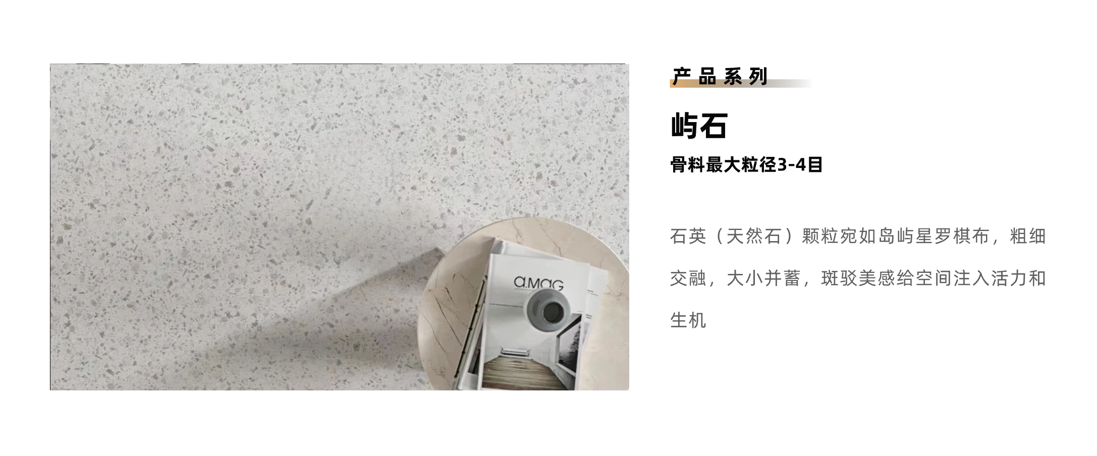 产品目录(图8)